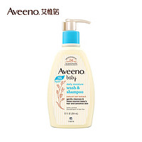 京东百亿补贴：Aveeno 艾惟诺 婴儿洗发沐浴露二合一  354ml