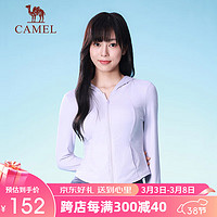 骆驼（CAMEL）修身防晒衣女防紫外线透气冰感防晒服女【茶花系列】A24BA6K162 归霞紫 XL