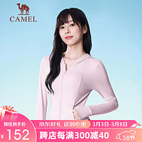 CAMEL 骆驼 修身防晒衣女防紫外线透气冰感防晒服女