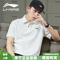 LI-NING 李宁 polo衫男短袖t恤男款宽松夏季新款运动休闲翻领棉质体恤半袖