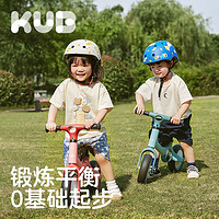 可优比（KUB）儿童平衡车1-2-3岁幼童无脚踏自行车滑行车宝宝学步溜溜滑步车 【升级款】千禧粉