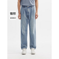 森马（Semir）牛仔裤男2024夏季时尚经典水洗锥形裤肌理感宽松凉感长裤 牛仔蓝灰88401 33