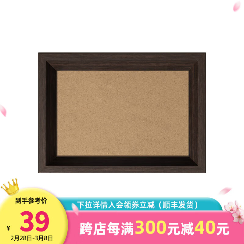 3D·JP桌面摆件塑料迷你拼图160片配套拼图框裱画挂墙装饰画框相框 松烟色（W1171）