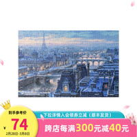 3D·JP宁静治愈建筑风景系列160片迷你拼图成人儿童塑料桌面墙饰装饰画 塞纳河畔(Q1119)