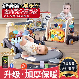 盟石（cute stone）婴儿玩具0-1岁新生儿礼盒架宝宝用品脚踏钢琴学步车满月 蓝牙蓝鲨-充电电池-加大加厚加固