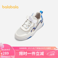 巴拉巴拉儿童休闲鞋男童板鞋夏2024透气防滑网布【商场同款】204224141103