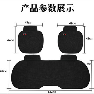 越野兵 汽车坐垫四季 新能源 后排咖 四季涤麻后排单片-咖啡色