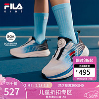 FILA 斐乐 童鞋儿童运动鞋2024夏中大童男女童BOA跑步鞋飞羽鞋 斐乐白/奥林匹斯蓝-WO 40码 内长25.0cm