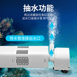 京业JINGYE 鱼缸多功能过滤器JY-6100F款6W 增氧水泵吸便抽水过滤 防滑四合一过滤器气量可调丨6W