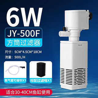 京业JINGYE 鱼缸多功能过滤器JY-6100F款6W 增氧水泵吸便抽水过滤 防滑四合一过滤器气量可调丨6W