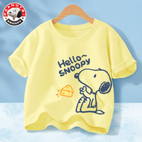 史努比儿童短袖t恤男童纯棉半袖2024夏季女孩上衣中大童夏装 奶酪努比_右下光雾黄 130cm