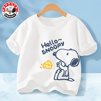 史努比儿童短袖t恤男童纯棉半袖2024夏季女孩上衣中大童夏装 奶酪努比_右下白 110cm