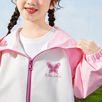 茵曼（INMAN）女童连帽拉链运动外套2024春舒适儿童甜美蝴蝶薄风衣 浅粉色 140cm