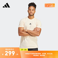 adidas运动健身上衣短袖T恤男装夏季新款阿迪达斯官方IS3827 沙棕 XS