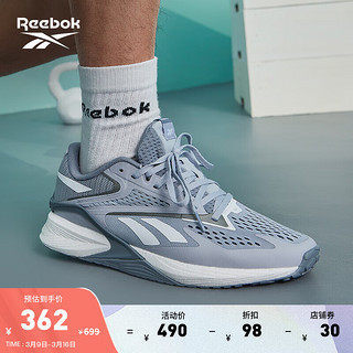 Reebok 锐步 官方23夏男女Speed 22 TR专业运动健身透气综合训练鞋 HR0420 中国码:42(27cm),US:9