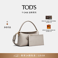 TOD'S【】2024春夏女士T CASE迷你皮革单肩包手提包女包 灰色 PZ