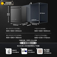 Midea 美的 GX1000Pro 嵌入式洗碗机 16套