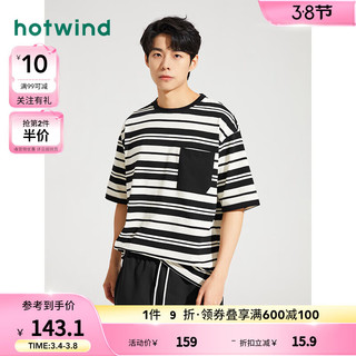 热风（Hotwind）短袖男2024年夏季男士条纹基础休闲舒适百搭亲肤柔软短T恤 59灰白 L