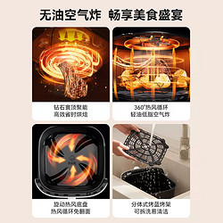 Joyoung 九阳 空气炸锅家用新款电炸锅全自动智能大容量多功能电烤箱V518
