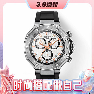 TISSOT 天梭 竞速系列计 时石英机芯男表送男友礼物 T141.417.17.011.00