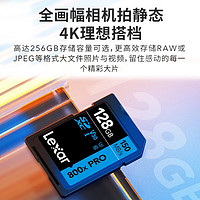 Lexar 雷克沙 sd卡128g内存卡佳能尼康索尼富士SDHC相机摄像机高速存储卡