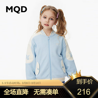 MQD童装女童外套2024春季软糯华夫格学院风儿童棒球服外套 浅蓝 160cm