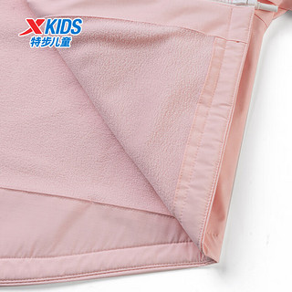 特步童装儿童运动休闲外套中大童女童春季梭织厚外套 云粉色 150cm