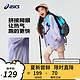  ASICS 亚瑟士 童装2024春夏季男女童UPF50+防晒服防紫外线梭织外套 508紫色 140cm　