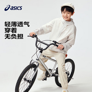 ASICS 亚瑟士 童装2024春夏季男女童UPF50+防晒服防紫外线梭织外套 05米色 140cm