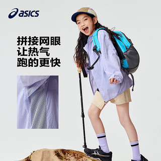 ASICS 亚瑟士 童装2024春夏季男女童UPF50+防晒服防紫外线梭织外套 05米色 140cm