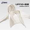 PLUS会员：ASICS 亚瑟士 儿童UPF50+防晒服 110-170cm