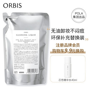 ORBIS 奥蜜思 水感澄净卸妆露 替换装150ml