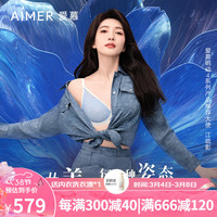 爱慕·创【江疏影同款】内衣女全罩杯薄款大胸显小大罩杯透气洞洞文胸 蓝色印花YH8 B85