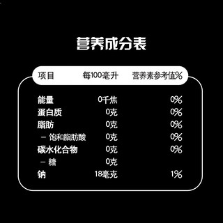 百事可乐无糖生可乐330ml*8罐特批价0糖0脂杀口感碳酸汽水饮料