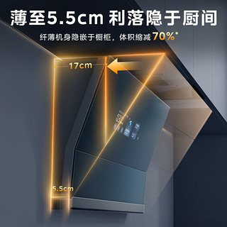 美的（Midea）侧吸抽油烟机灶具多件套装燃气热水器净水器家用烟灶燃热厨房四件套FC9+Q522+X9天然气+星河1200G