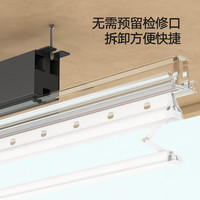 苏泊尔 超薄隐形阳台家用隐藏式多功能智能晾衣架 单杆1.5米照明+语音声控