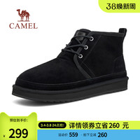 骆驼 CAMEL男士雪地靴2023棉鞋男款冬季保暖羊毛加绒雪地棉鞋男东北 G13W837106 栗色【羊毛里】 44