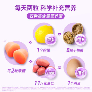 自然之宝发肤甲软糖维生素a维e生物素护发促胶原蛋白软糖