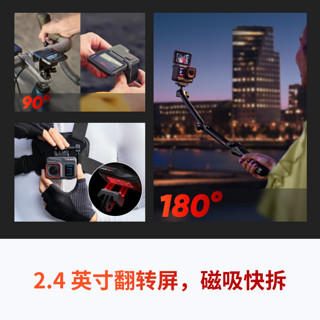 Insta360影石 Ace Pro运动相机AI智能摄像机防抖摩托（摩托车入门套装）