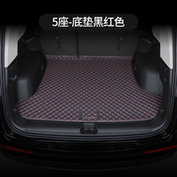 指南针适用别克昂科威plus后备箱垫21-23款全包围艾维亚s汽车尾箱垫 五座底垫-黑红色