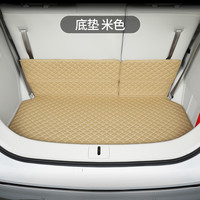 指南针 适用别克gl8汽车后备箱垫23款es陆尊七座全包围尾箱垫胖头鱼 底垫-米色