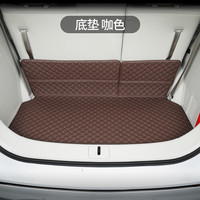 指南针 适用别克gl8汽车后备箱垫23款es陆尊七座全包围尾箱垫胖头鱼 底垫-咖色