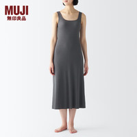 無印良品 MUJI（無印良品 ）女式 莱赛尔 带罩杯背心连衣裙 女款春季可外穿 带胸垫 打底长裙 炭灰色 XL（165/92A）