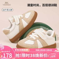 YeeHoO英氏童鞋儿童板鞋2024春款男童耐磨德训鞋女童防滑软底休闲鞋子