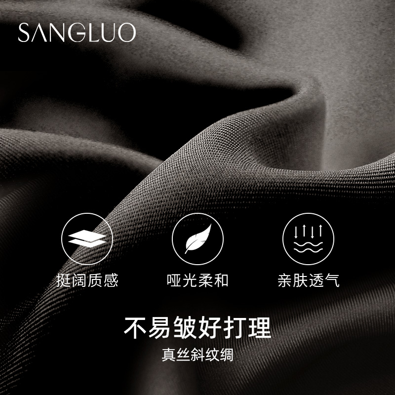 SANGLUO真丝睡裤家居长裤挺阔垂感拖地香蕉裤可居家可外穿女休闲