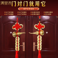 满堂吉 吉祥中国结葫芦挂件