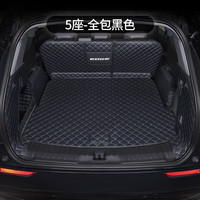 指南针适用福特锐界后备箱垫16-23款锐界L全包围plus5五座7七尾箱垫 五座全包黑色