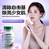 Fairvital 德国Fairvital葡萄籽粉精华胶囊口服美原花青素opc白丸