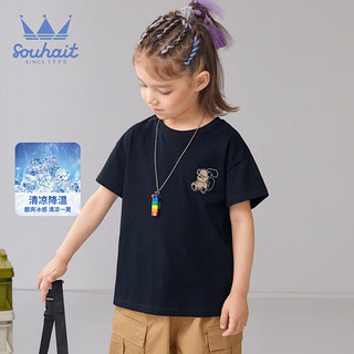 水孩儿（SOUHAIT）童装男童女童短袖T恤夏季儿童中大童圆领衫上衣时尚百搭 藏蓝 150