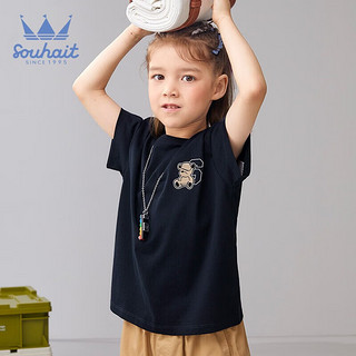 水孩儿（SOUHAIT）童装男童女童短袖T恤夏季儿童中大童圆领衫上衣时尚百搭 藏蓝 150